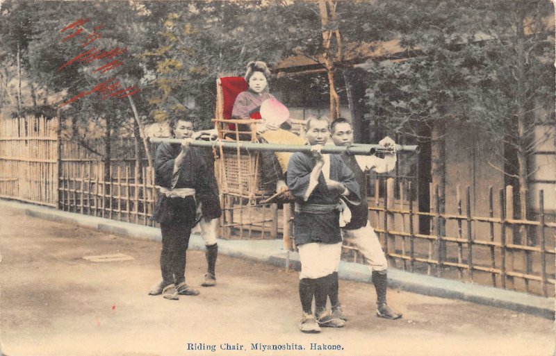 Japanese Woman Riding Chair Hakone Japan 1910s handcolored postcard