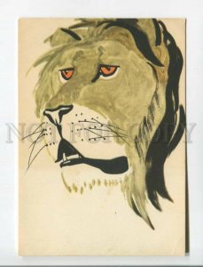 471385 USSR 1966 year Petrov lion edition 25000 publishing house Mystetstvo