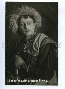 216047 PECHKOVSKY Russian OPERA Singer DEMON Old BULLA PHOTO