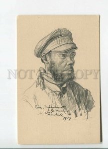 482667 World War I 1914 Germany prisoner war soldier charitable Red Cross