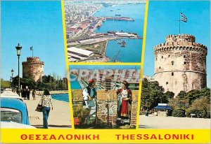 Postcard Modern Thessaloniki