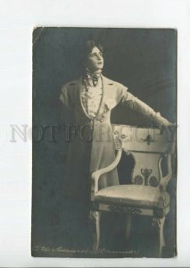 475872 LIKHACHEV Russian DRAMA Theatre ACTOR L'Aiglon PHOTO Vintage postcard