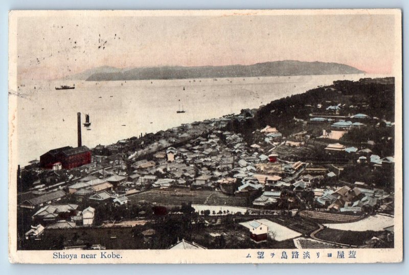 Kobe Kansai Japan Postcard Shioya Buildings Beach View 1926 Vintage Posted