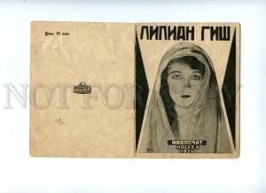 120801 Lillian GISH American MOVIE Star AVANT-GARDE BROCHURE