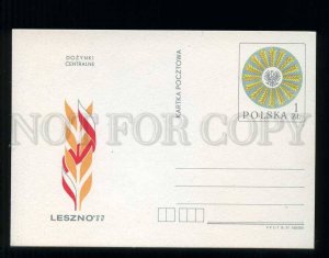 276110 POLAND 1977 year Leszno Harvest festivals postal card