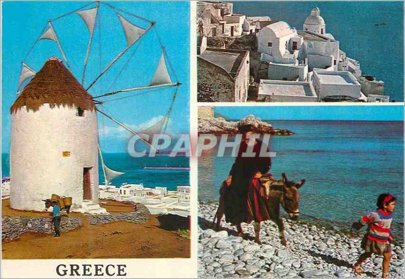 Postcard Modern Greece