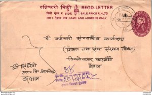 Nepal Postal Stationery Flower