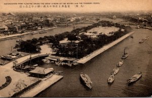 Japan Osaka Nakanoshima Park Floating Among The Great Stream Of The Dojima an...