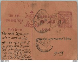 Jaipur Postal Stationery Sikar cds Jhunjhunu cds