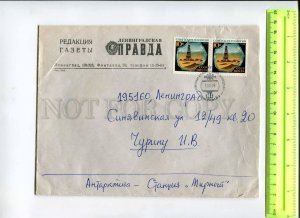 416732 1978 editors newspaper Leningradskaya Pravda Antarctica station Mirny 