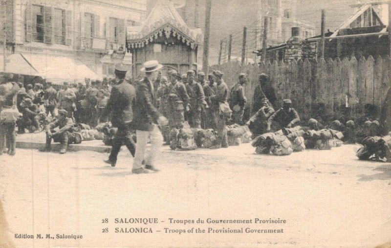 Greece Thessaloniki Salonica Troops of the Provisional Government 05.73