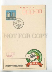 451045 JAPAN POSTAL stationery cow milk village Ibaraki advertising special