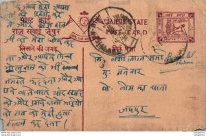 Jaipur Postal Stationery