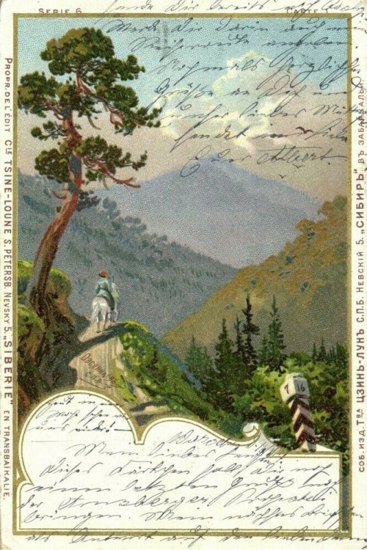 russia, SIBERIA, Mountain Scene (1900) Artist Signed Ovsyannikov Litho Postcard