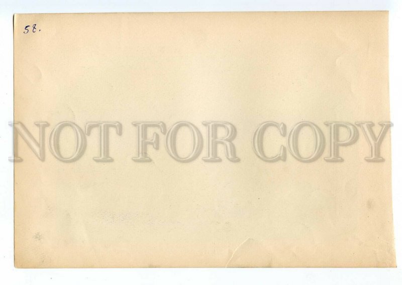 099553 Hunter & POINTER by Bessonov VINTAGE RUSSIAN POSTER