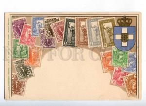 231985 GREECE Coat of arms STAMPS Vintage Zieher postcard