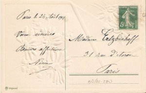 Daisy flowers Old vintage French, embossed  postcard