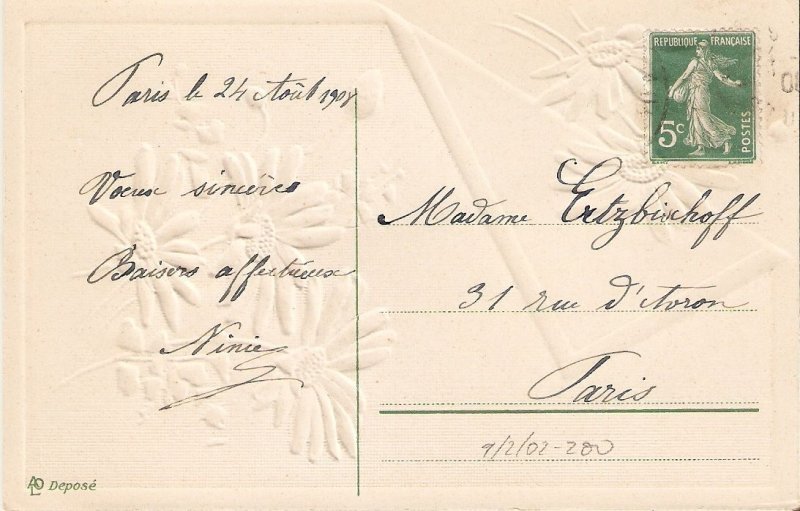 Daisy flowers Old vintage French, embossed  postcard