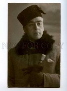 243468 Boris PUTYATA Russian DRAMA Actor AUTOGRAPH old PHOTO