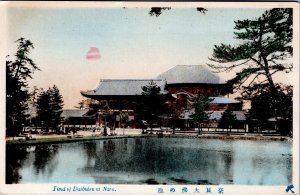 Postcard Nara Japan c1918 Pond of Daibutsu Todai-ji Buddhist Temple