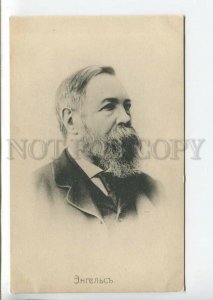 438617 Friedrich ENGELS Famous German Politician philosopher Vintage postcard