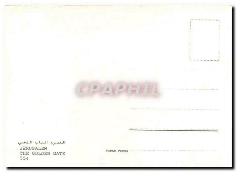 Postcard Modern Jerusalem The Golden Gate