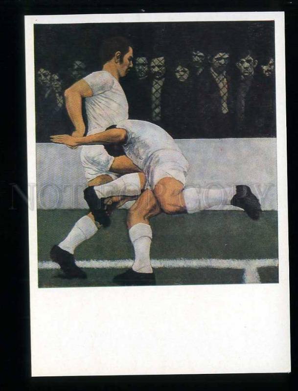 209988 DENMARK Ergen Buch Chilean football old postcard