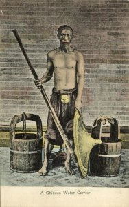 china, HONG KONG, Native Chinese Water Carrier (1910s) Sternberg Postcard