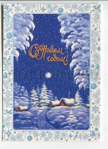 480712 RUSSIA 2001 year Lodygin Happy New Year winter landscape village postal