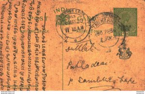 India Postal Patiala Stationery George V 1/2 A Sambhar Lake cds