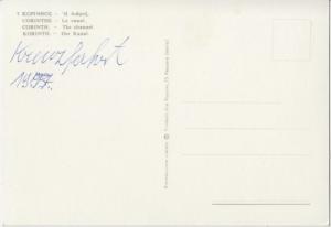 Greece, CORINTH, The Channel, Canal, Postcard