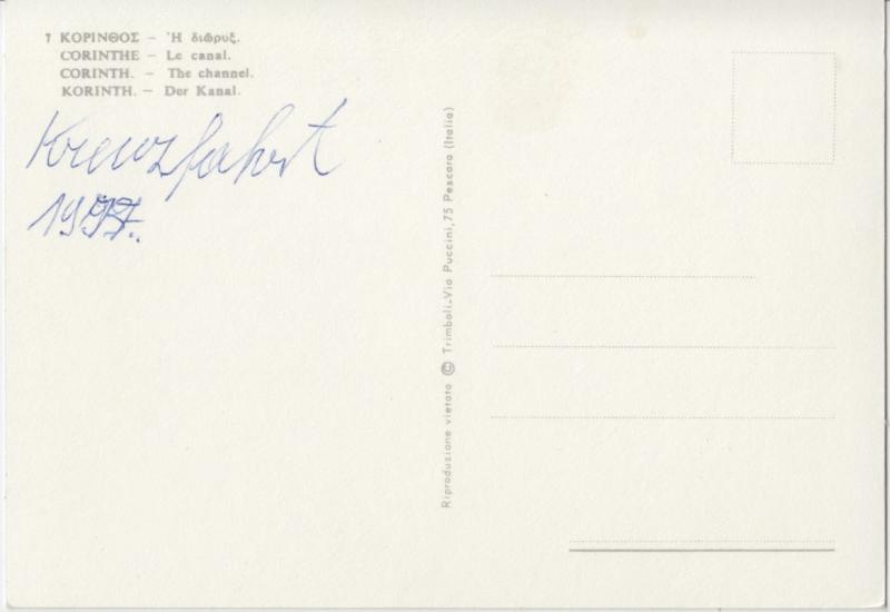 Greece, CORINTH, The Channel, Canal, Postcard