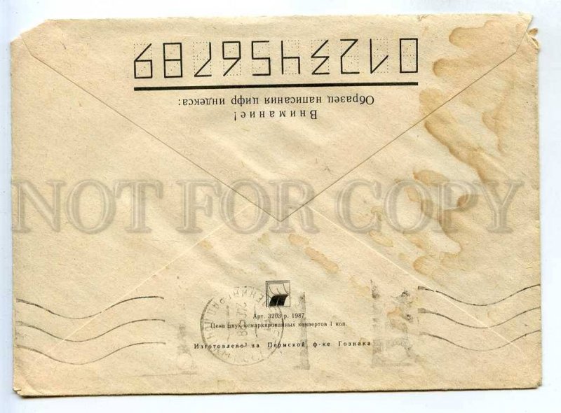 284037 USSR 1988 COVER Postage meter Krasnoselskoe police department Leningrad