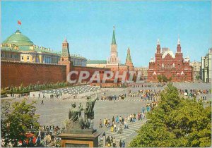 Postcard Modern Moscow Red Square