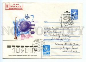 486791 USSR 1987 Konovalov Radio day SPACE special cancellation Moscow postal