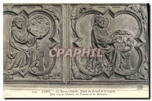 Postcard Old Paris La Chapelle Seinte detail of the Loggia God Portal crea Bi...