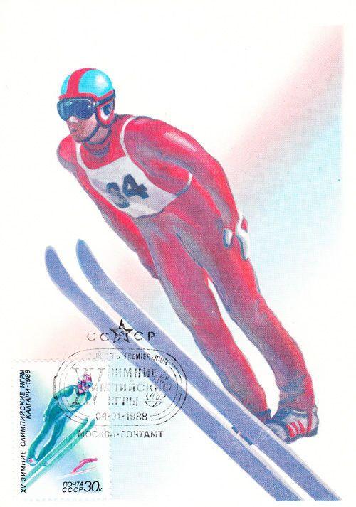 Russian Ski Skiing Slalom High Jump 1988 Olympics Stamp Postcard First Day Cover