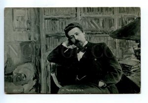 499321 Nikolai TELESHOV Russia WRITER Poet Vintage postcard