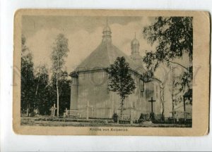 3147399 Belarus KOLPENIZA Church Vintage 1917 postcard