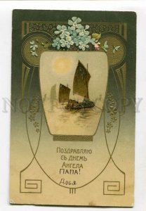 3137710 Angel Day FISHERMAN in Boat ART NOUVEAU Vinatge russian