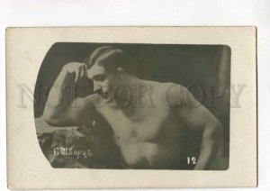 288162 Hans SCHWARZ German WRESTLER Wrestling Vintage PHOTO