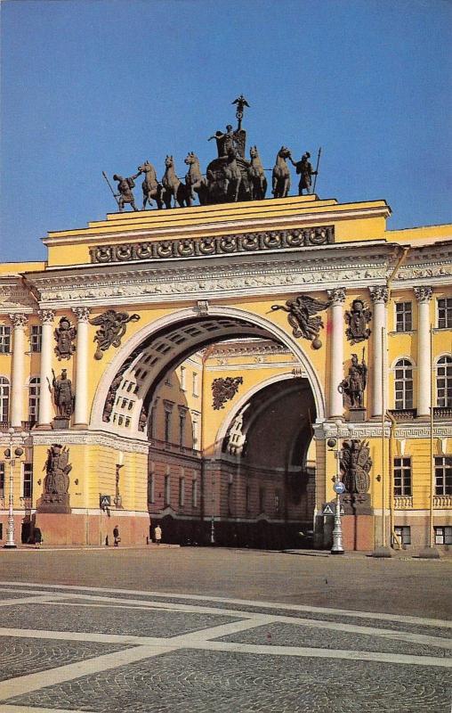 BR85292 leningrad arch of the general staff building russia