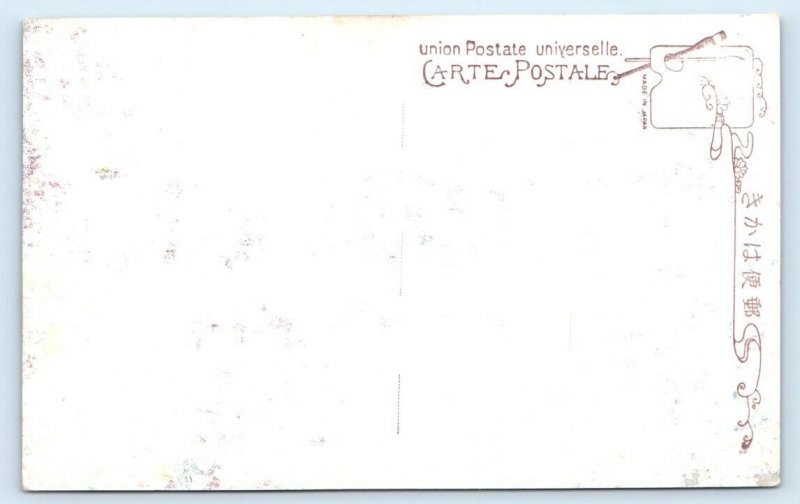 The Shinkyo at Nikko - JAPAN Postcard