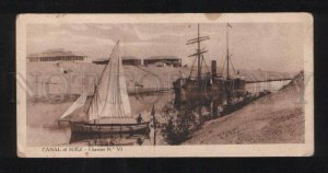 055973 EGYPT Canal of Suez Chantier # VI  Vintage PC