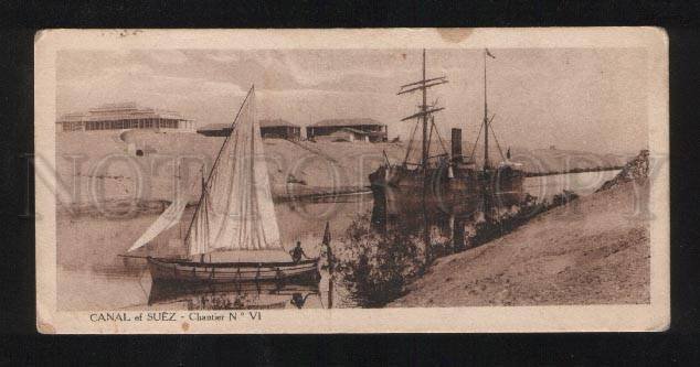 055973 EGYPT Canal of Suez Chantier # VI  Vintage PC