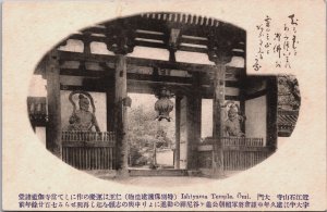 Japan Ōmi Ishiyama Temple Vintage Postcard C201