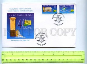 410005 Turkish Northern Cyprus 2004 year First Day COVER Postal service