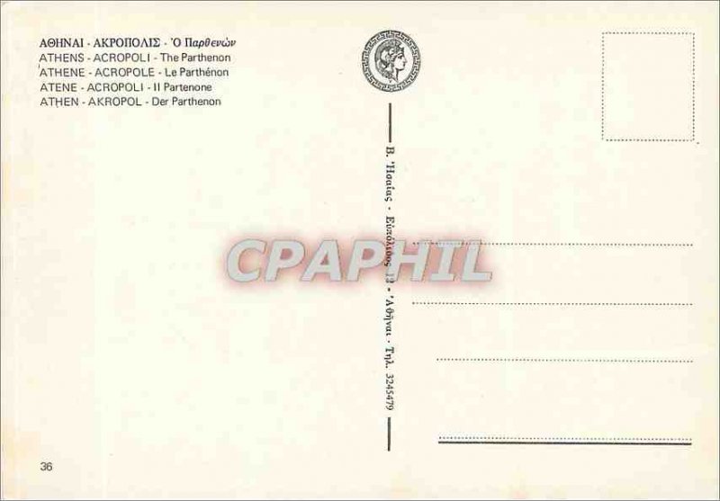 Postcard Modern Athene Acropolis Parthenon