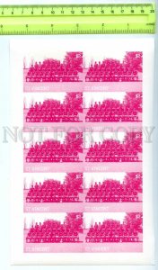 500881 St.Vincent English team Soccer Football colour separations IMPERF sheet