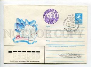 411444 USSR 1984 25 y Antarctic Treaty Antarctica station Bellingshausen